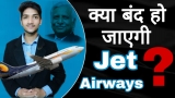 Jet Airways Detailed Analysis